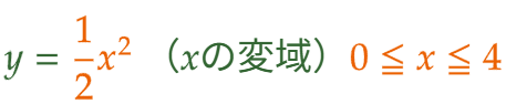 大問5（1）の解答