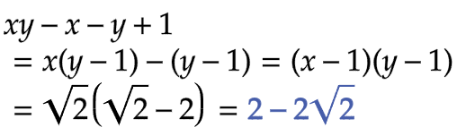 大問1（2）の解説1