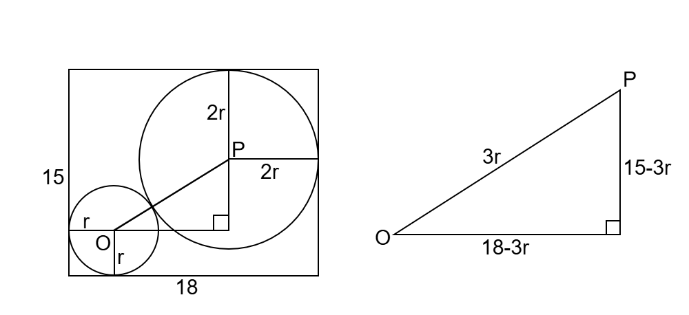 大問5（2）の解説図