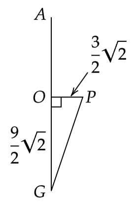 大問5（2）の解説